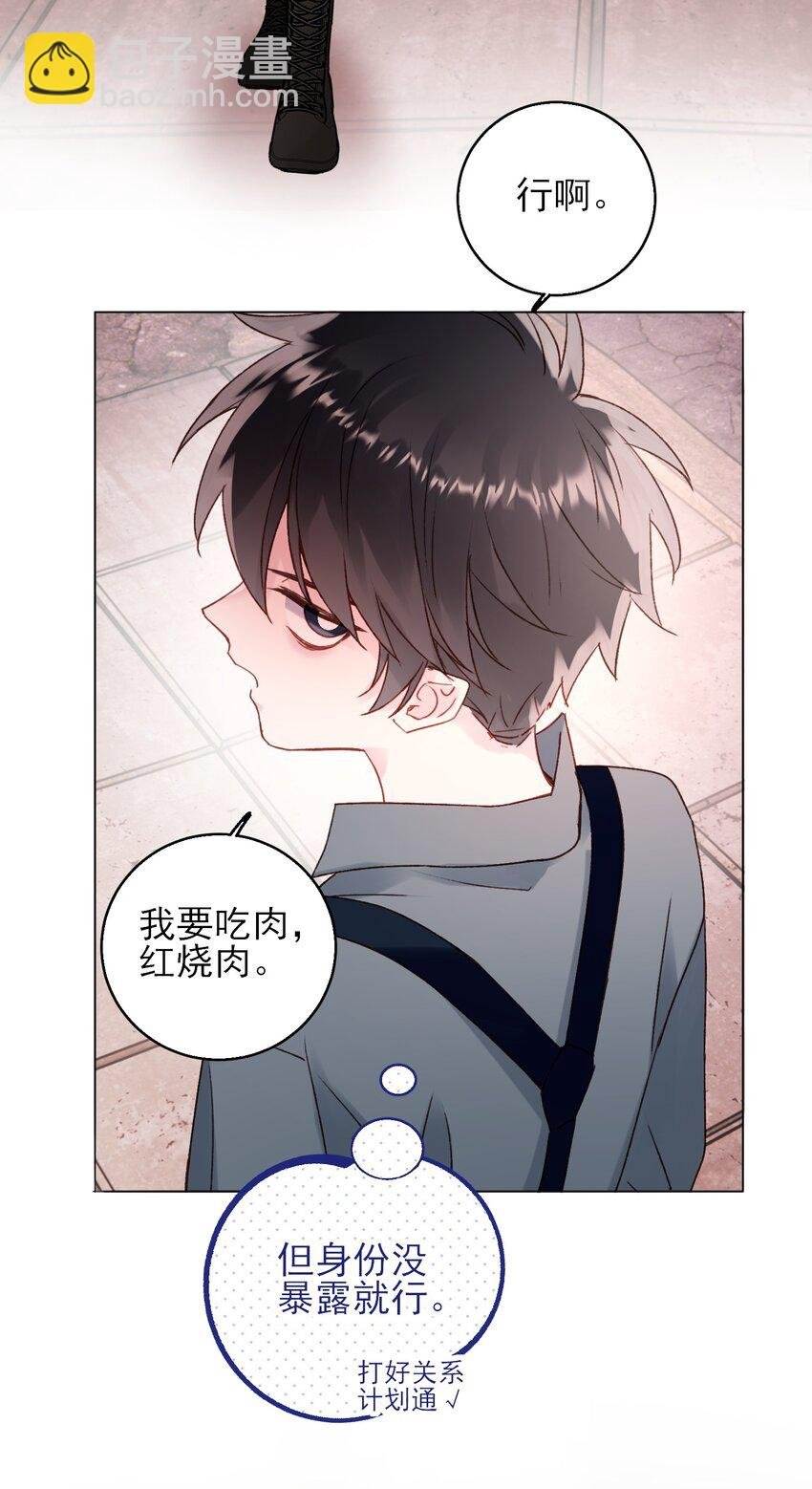 064 如果有下辈子
