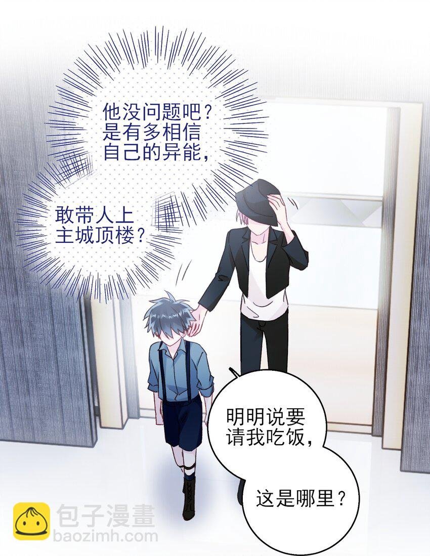 064 如果有下辈子
