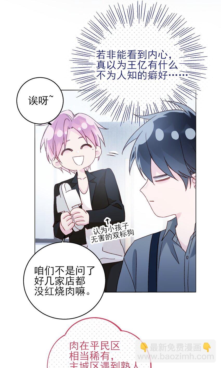 064 如果有下辈子