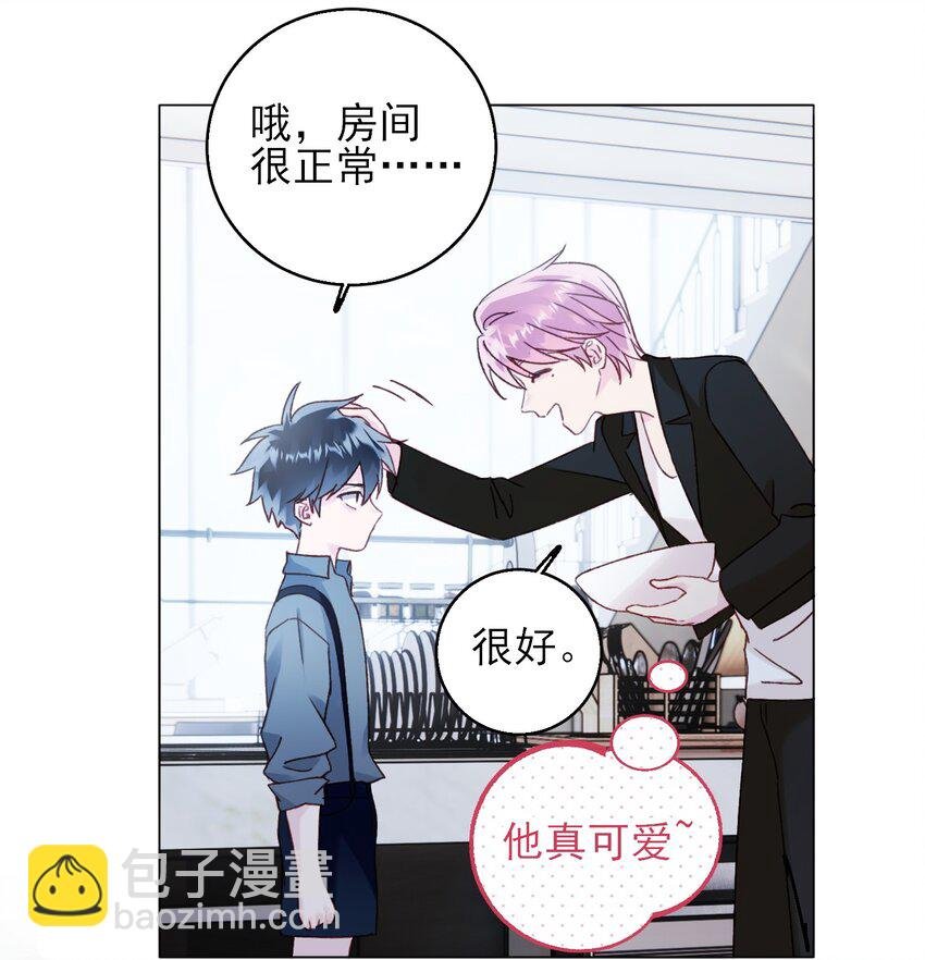 064 如果有下辈子