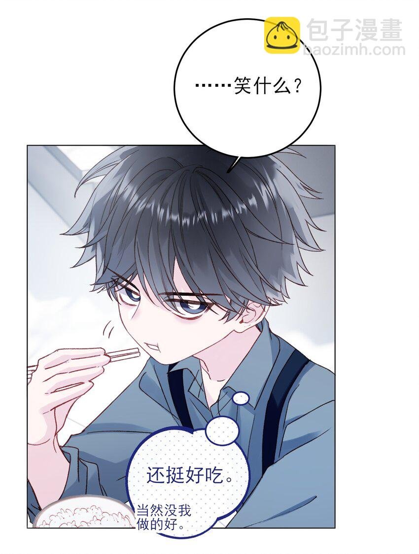 064 如果有下辈子
