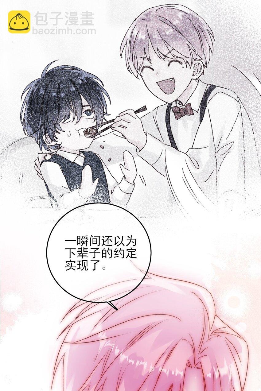 064 如果有下辈子