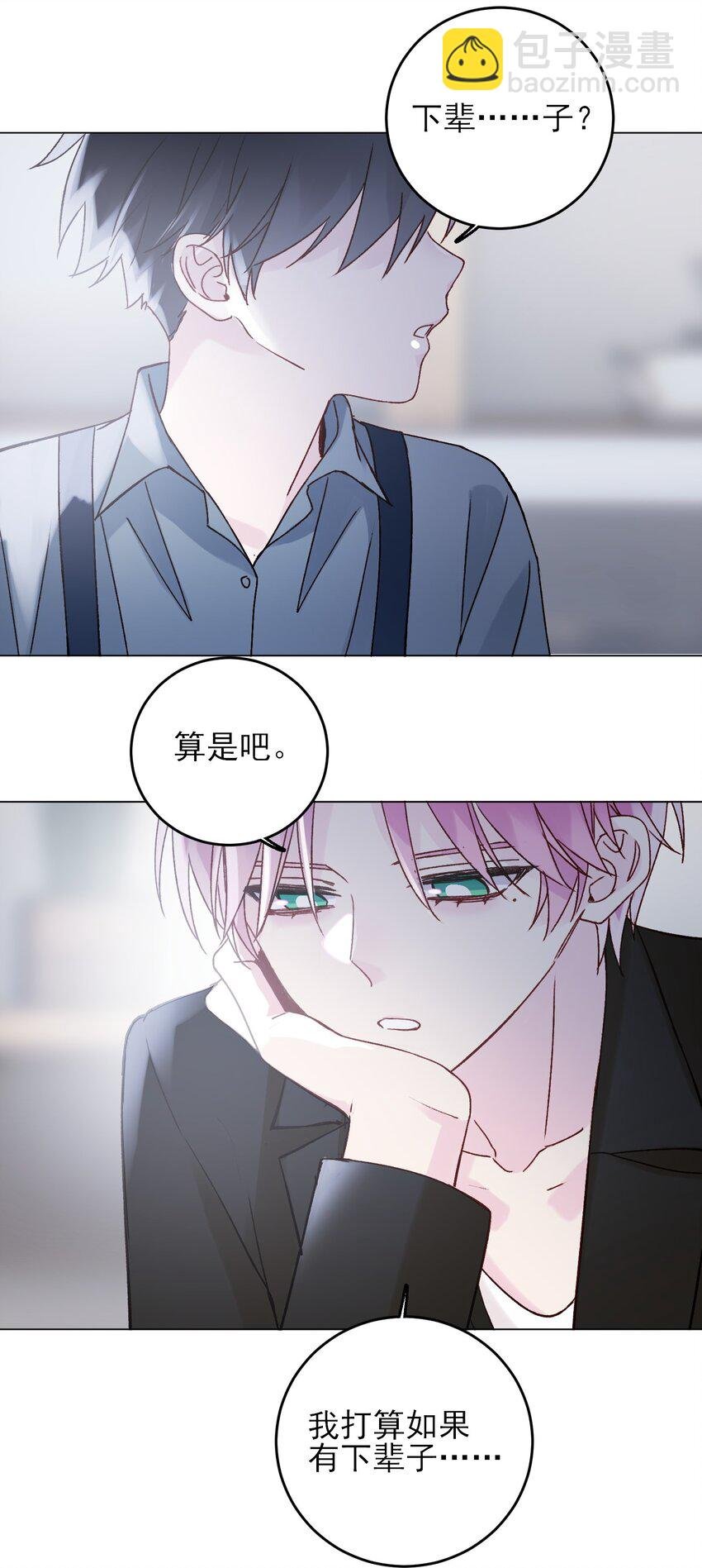 064 如果有下辈子
