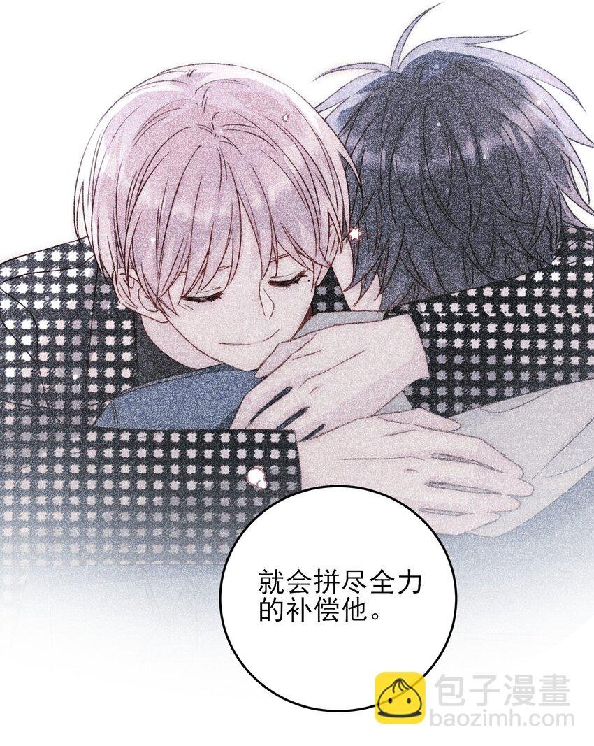 064 如果有下辈子