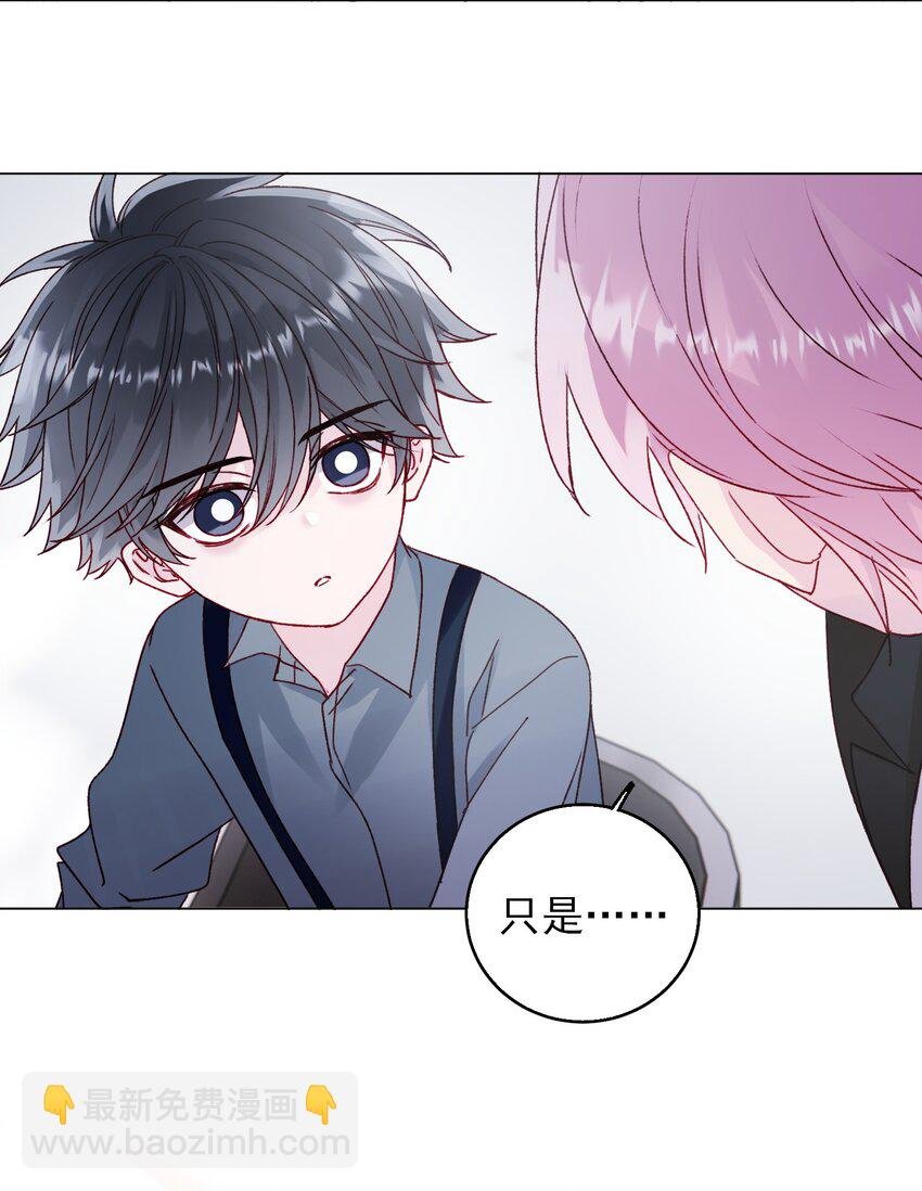 065 我是替身吗？