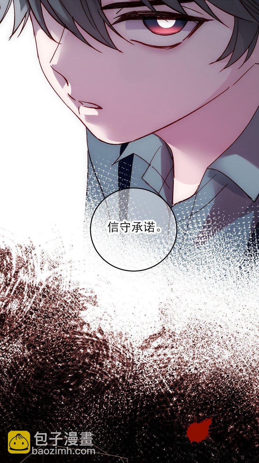 065 我是替身吗？