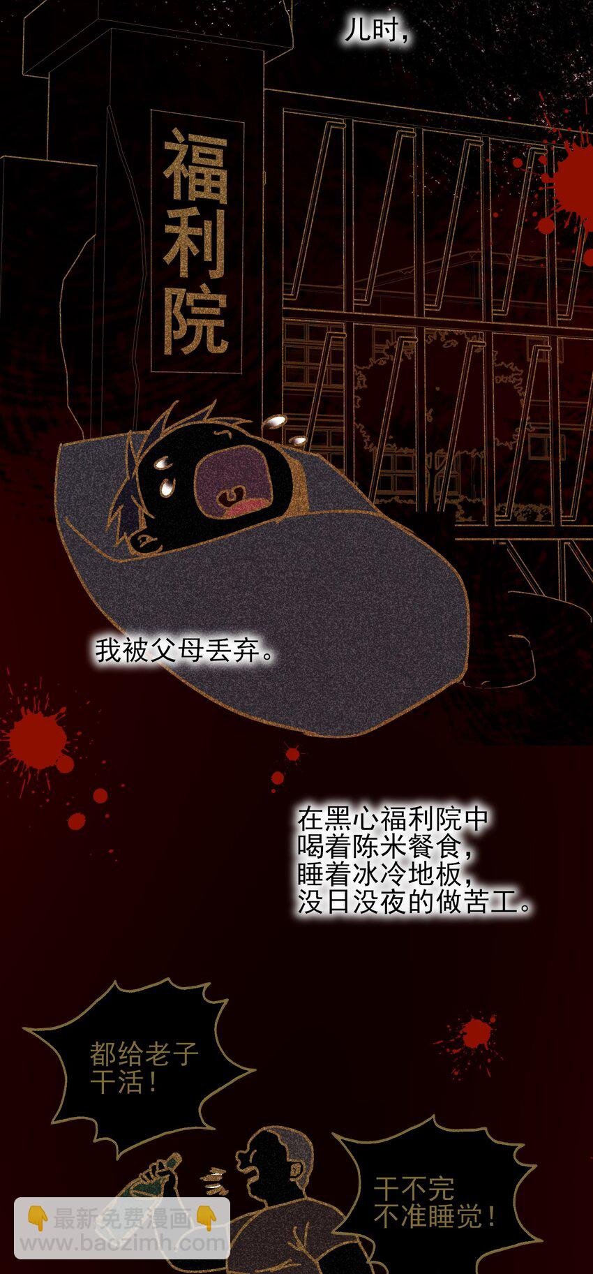 065 我是替身吗？