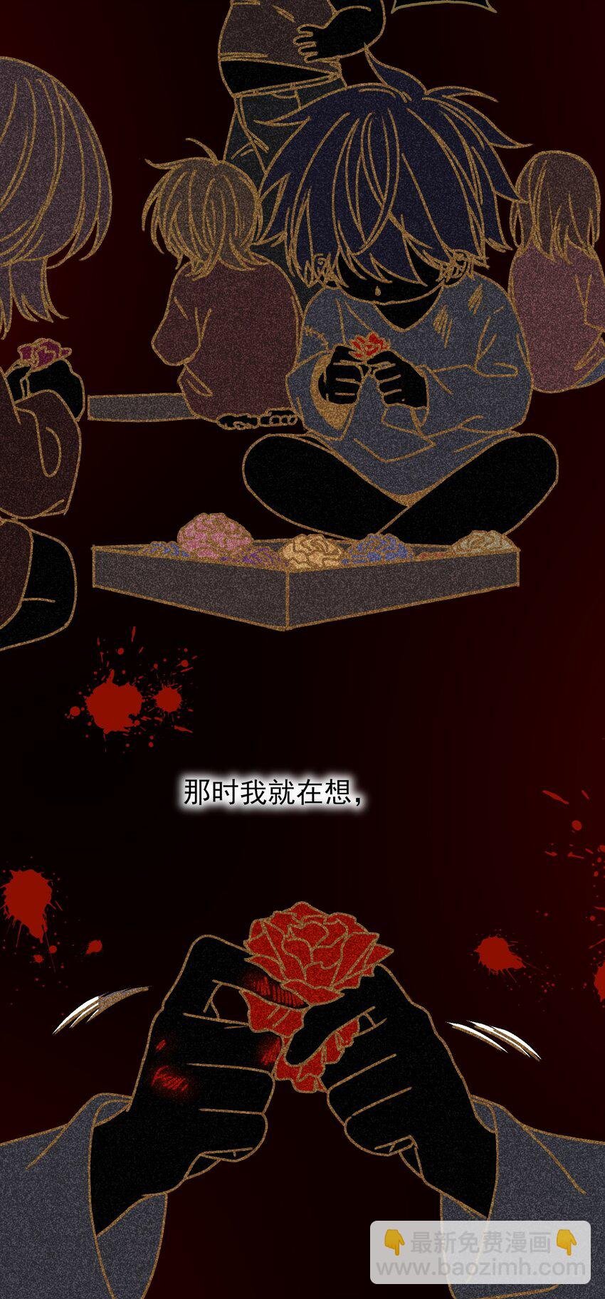 065 我是替身吗？