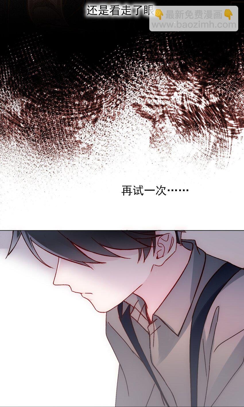 065 我是替身吗？