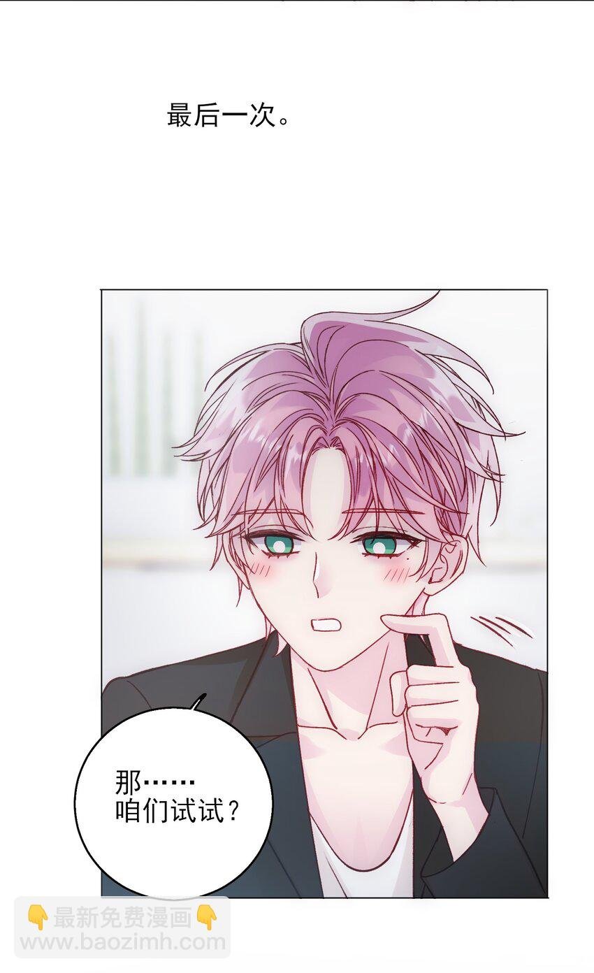 065 我是替身吗？