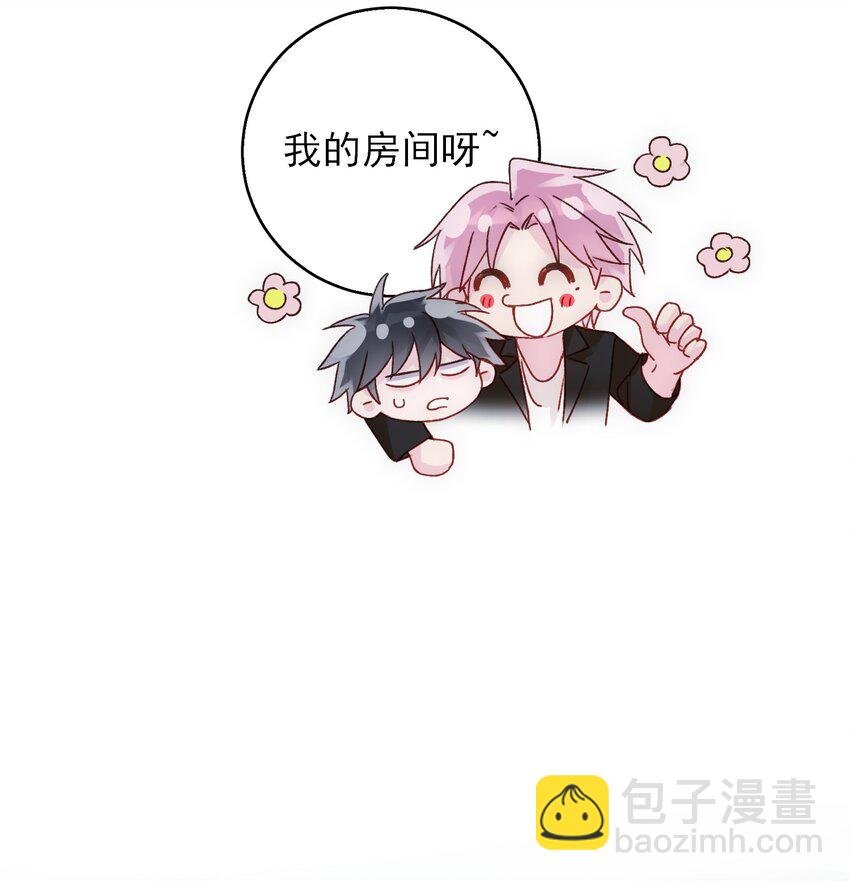 065 我是替身吗？
