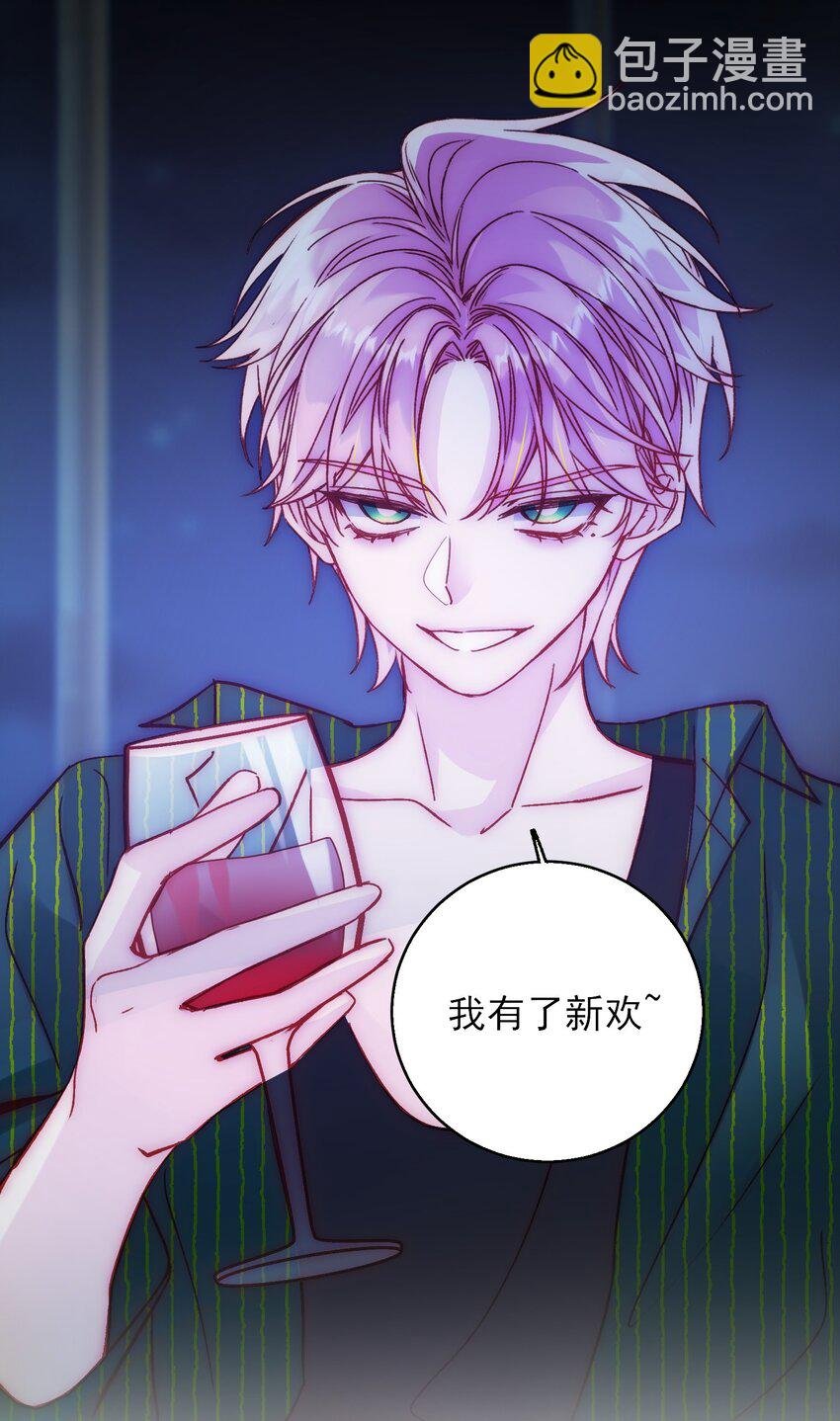 065 我是替身吗？