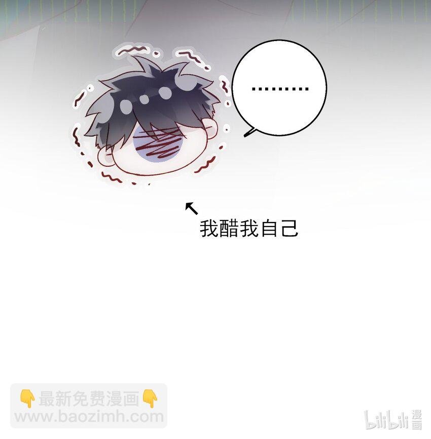 065 我是替身吗？