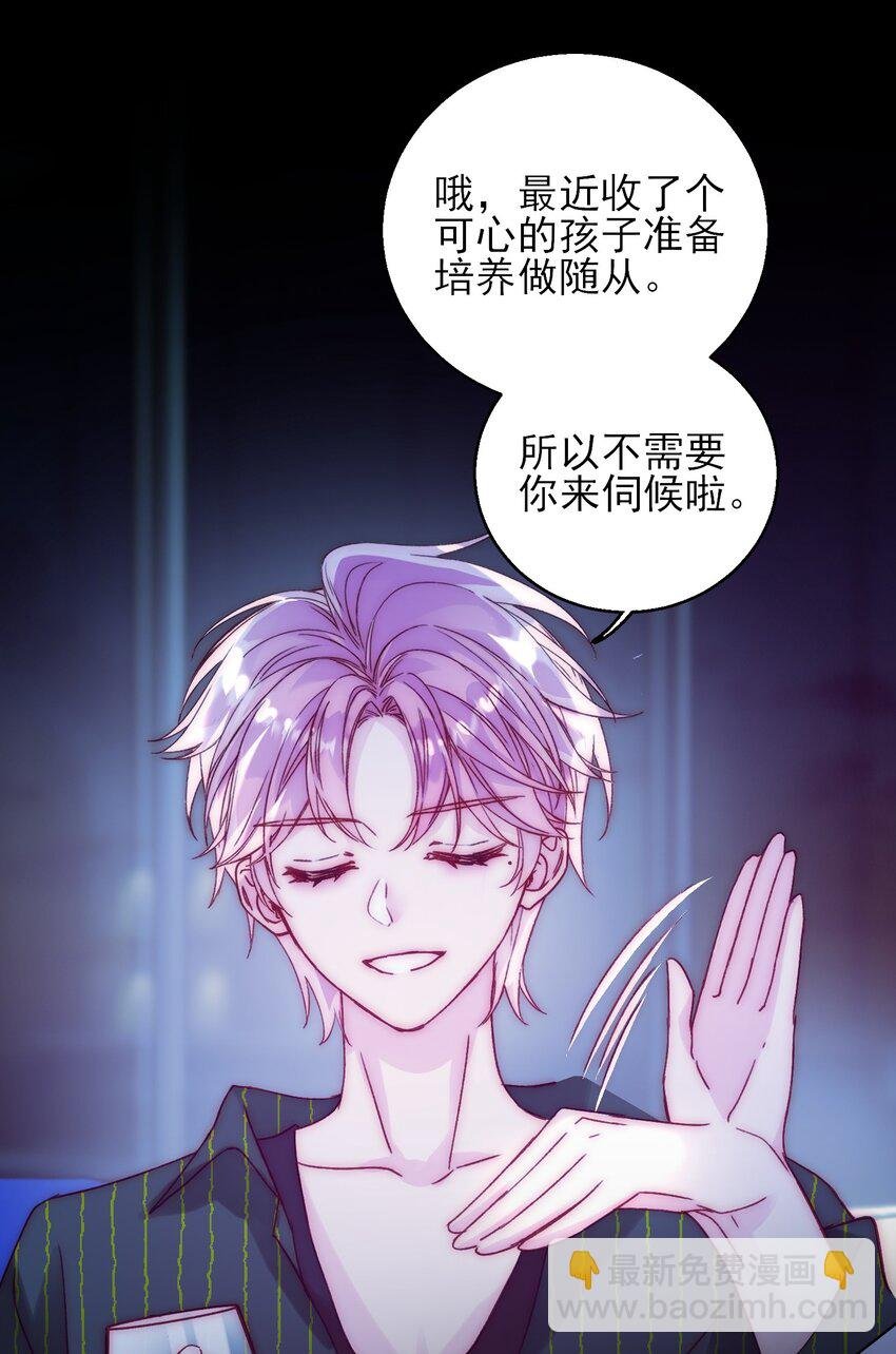 066 各取所需
