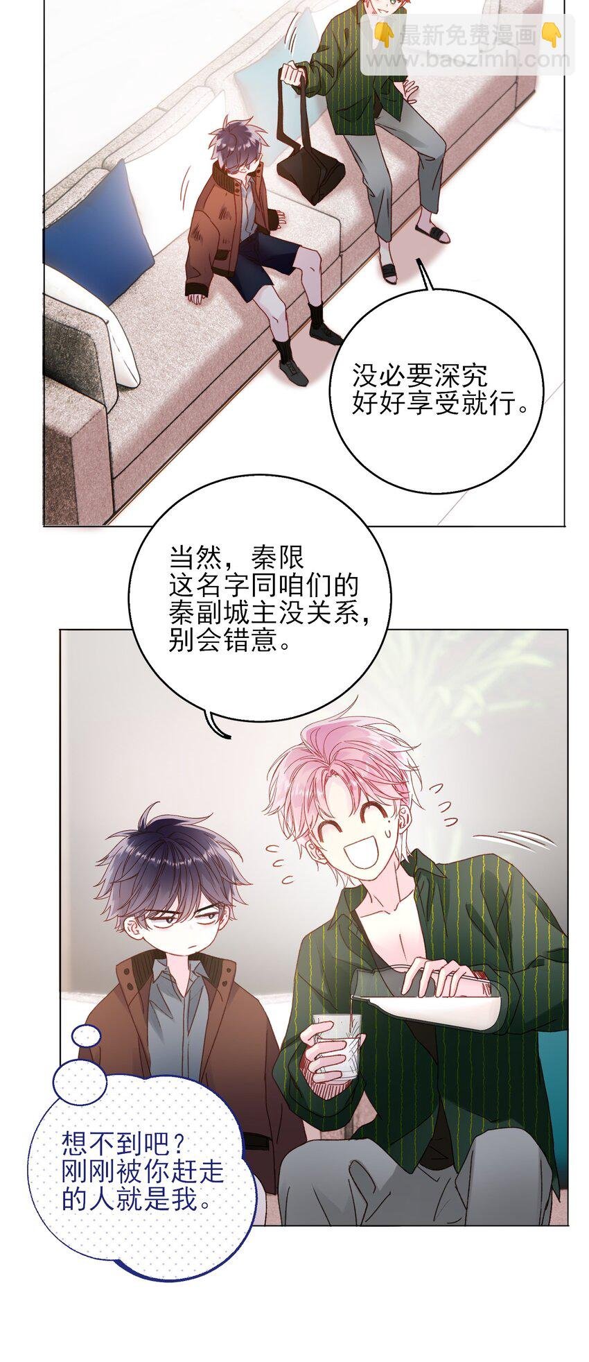 066 各取所需