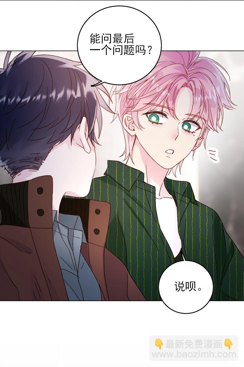 066 各取所需