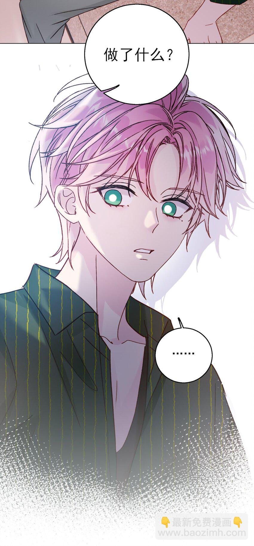 066 各取所需