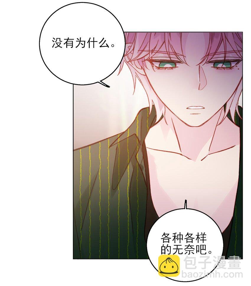 066 各取所需