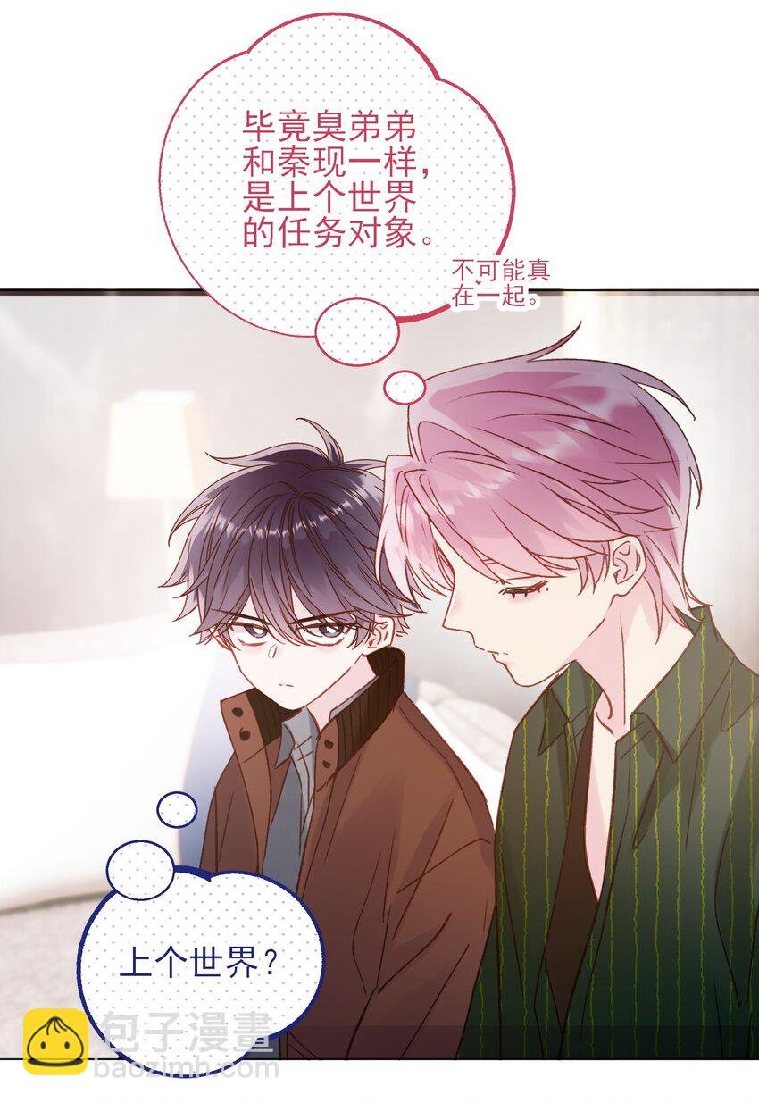 066 各取所需