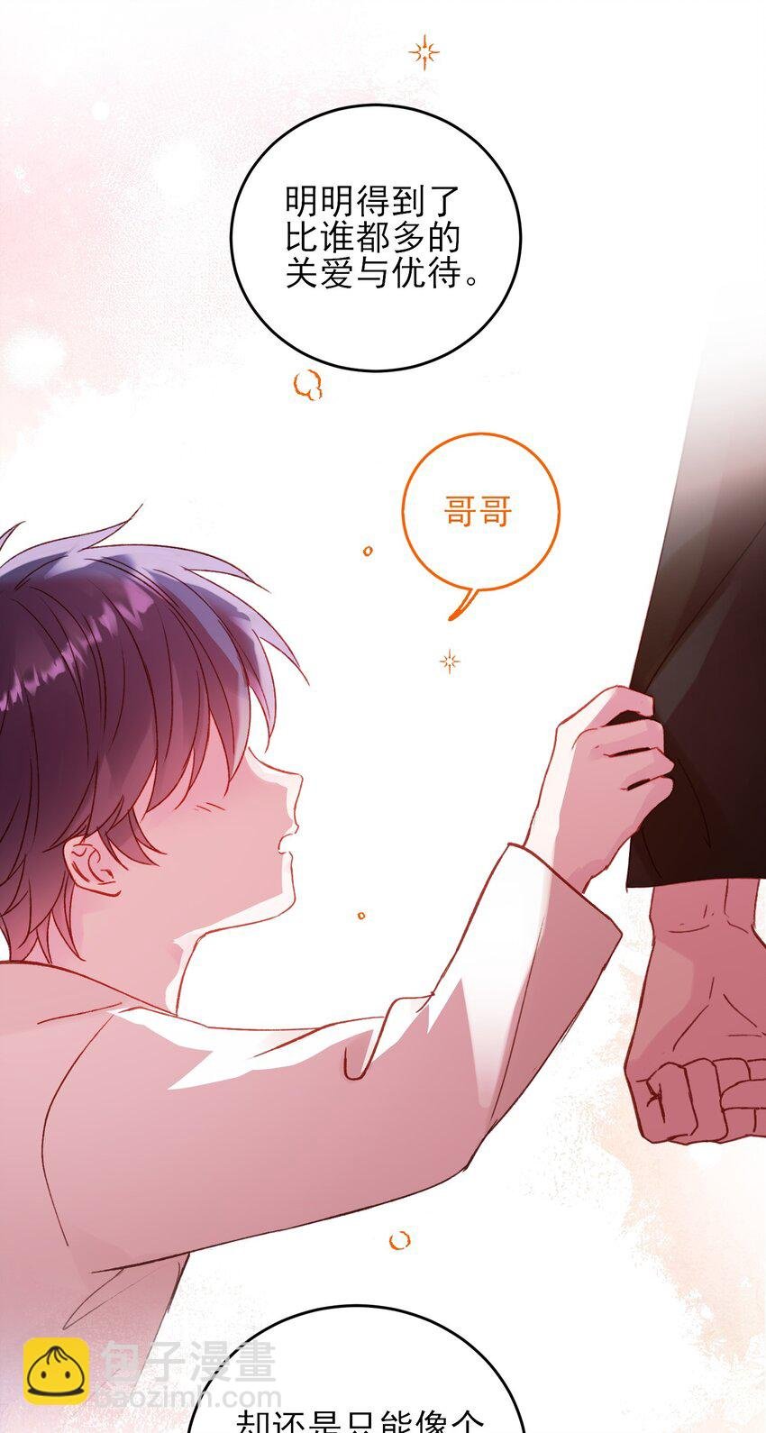 066 各取所需