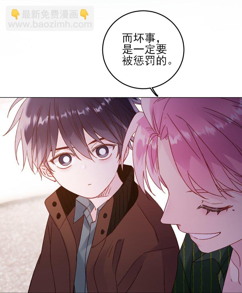 066 各取所需