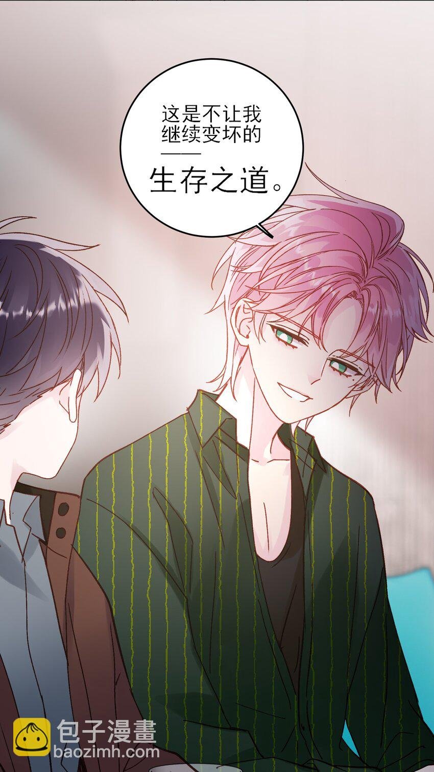 066 各取所需