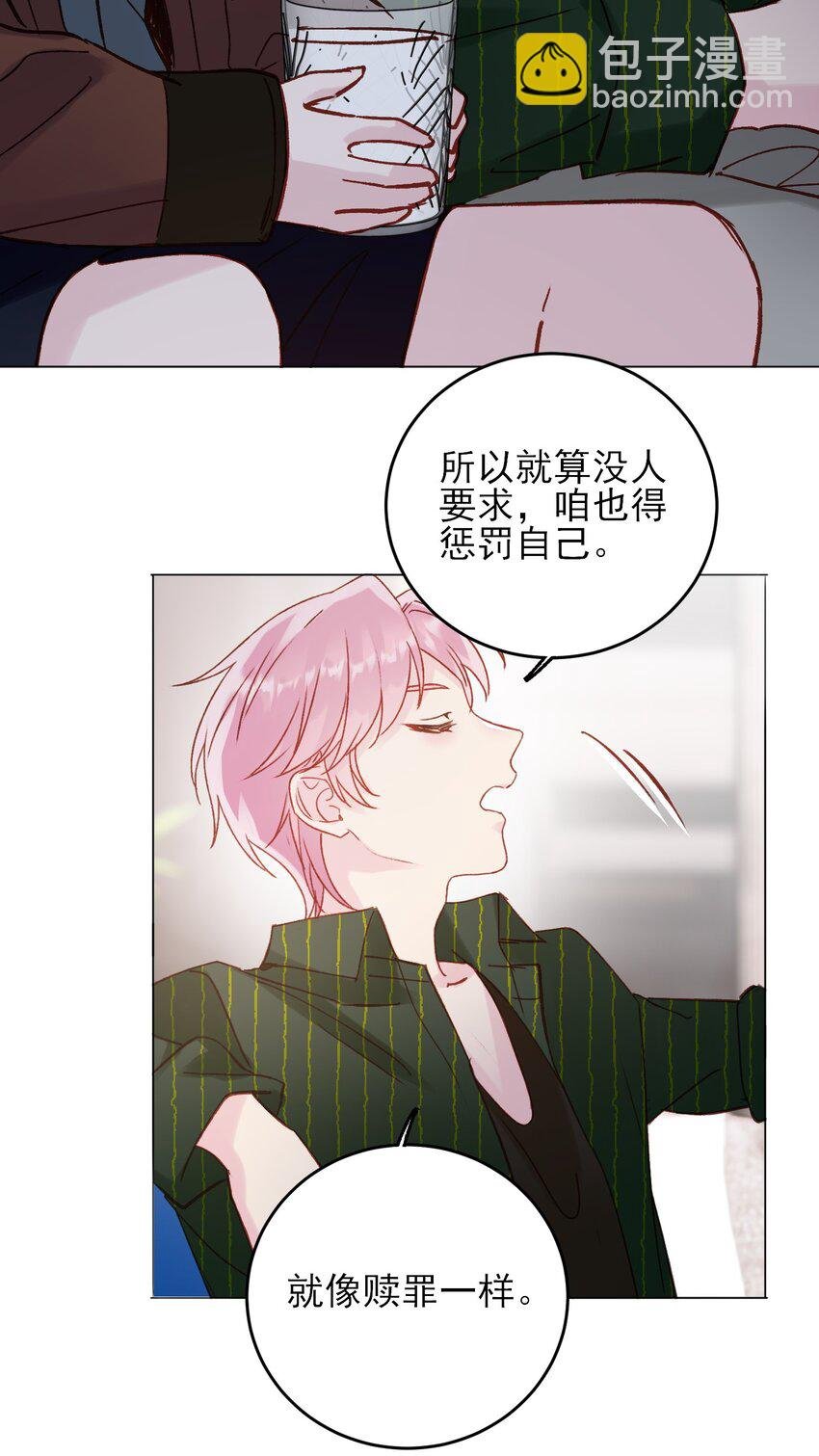 066 各取所需