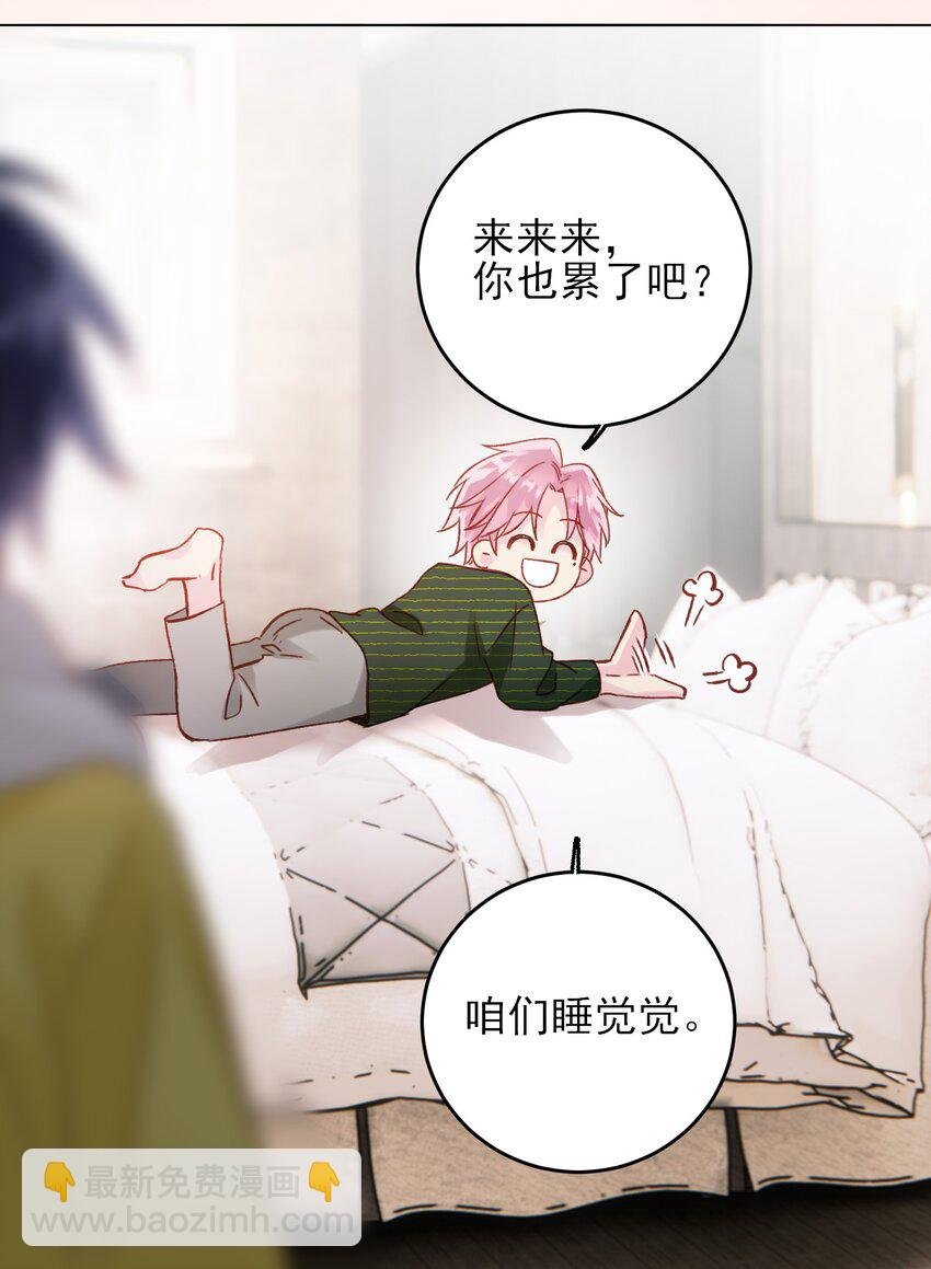 066 各取所需