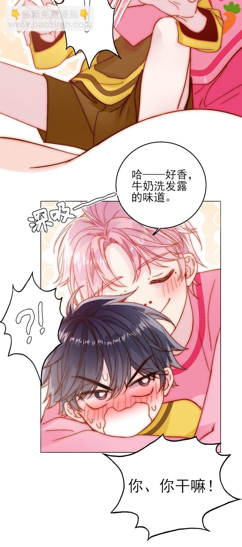 066 各取所需