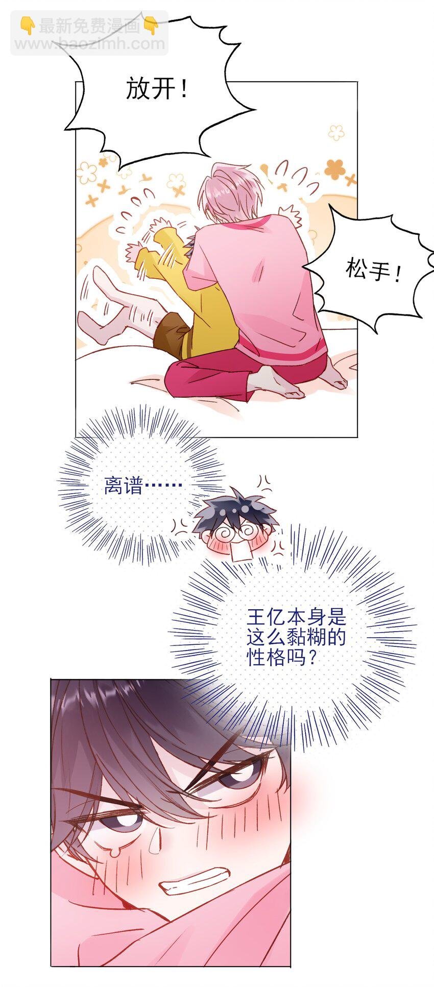 066 各取所需