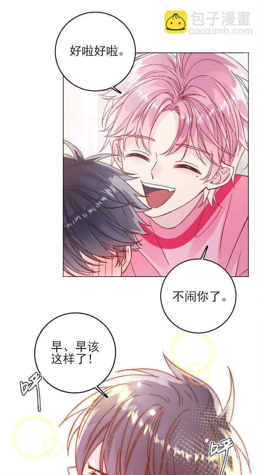 066 各取所需