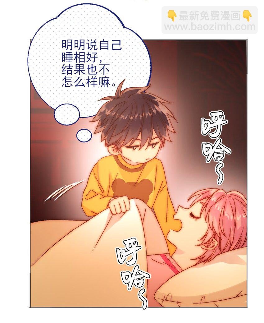 067 怎么这样想？