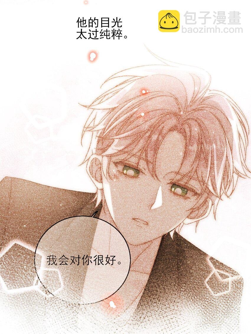 067 怎么这样想？