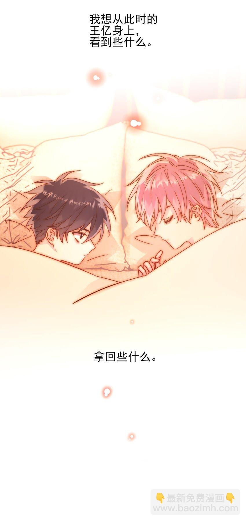 067 怎么这样想？