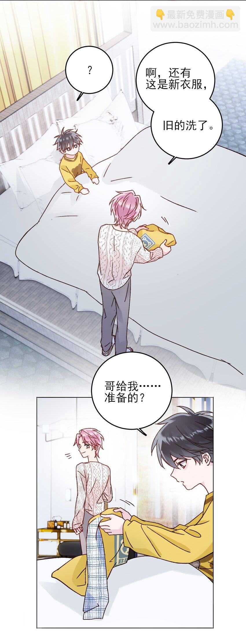 067 怎么这样想？