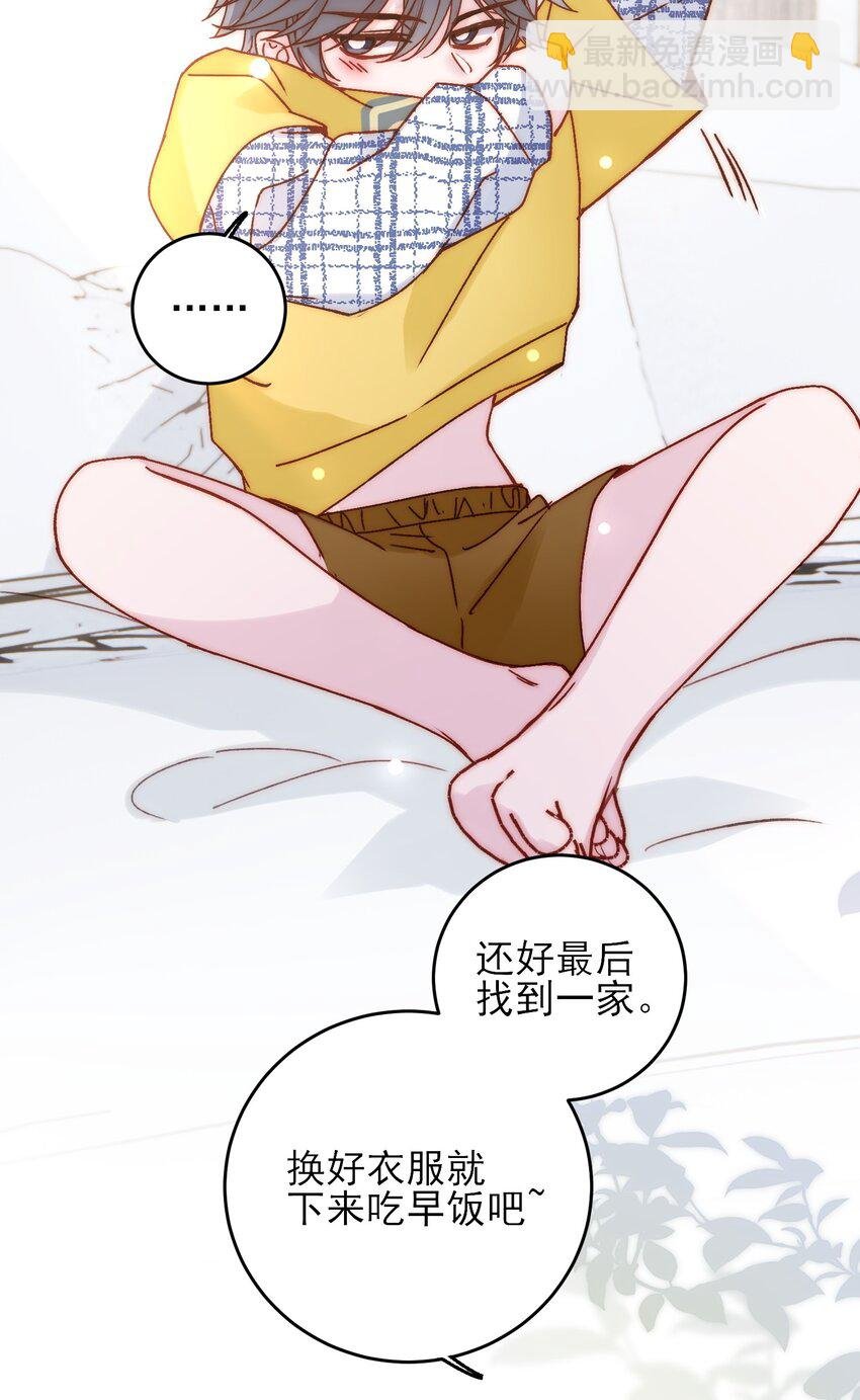 067 怎么这样想？