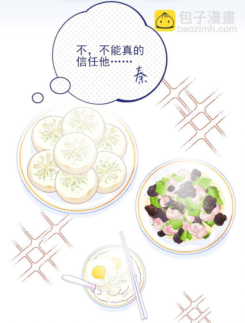 067 怎么这样想？
