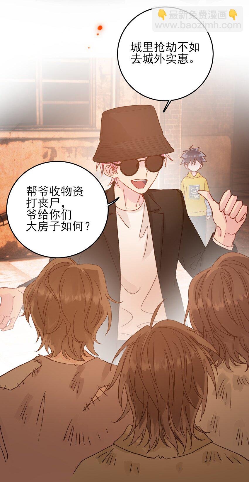 067 怎么这样想？