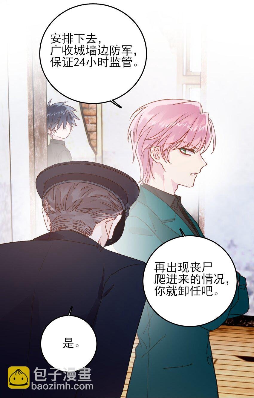 067 怎么这样想？