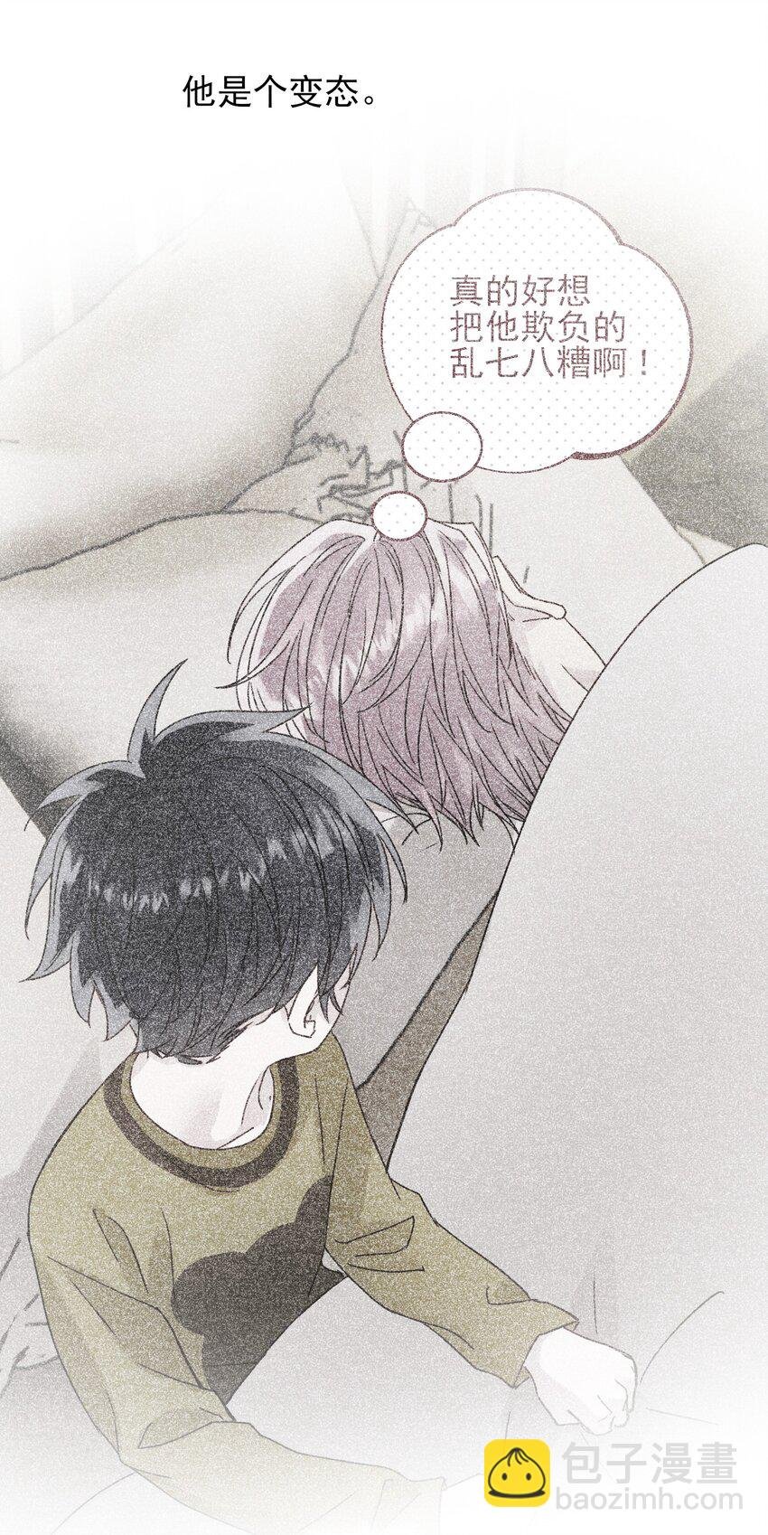 067 怎么这样想？