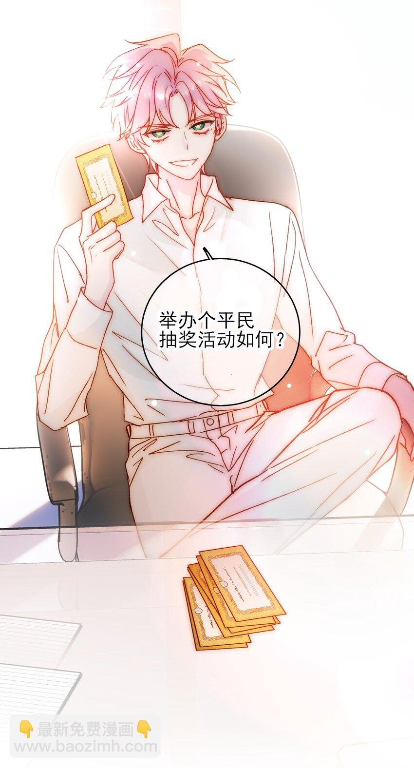 068 终于到这个时候了