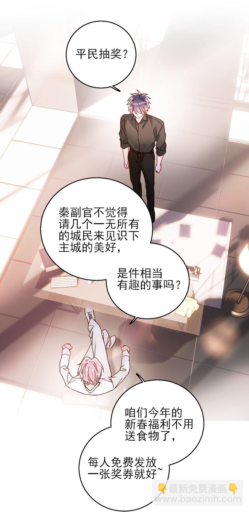 068 终于到这个时候了