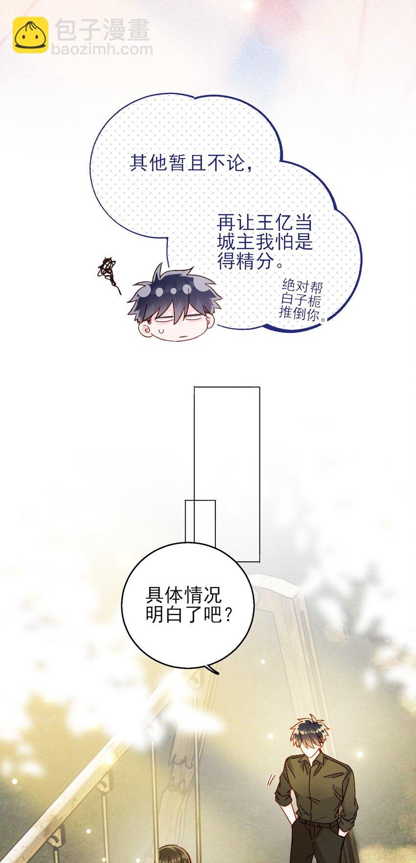068 终于到这个时候了