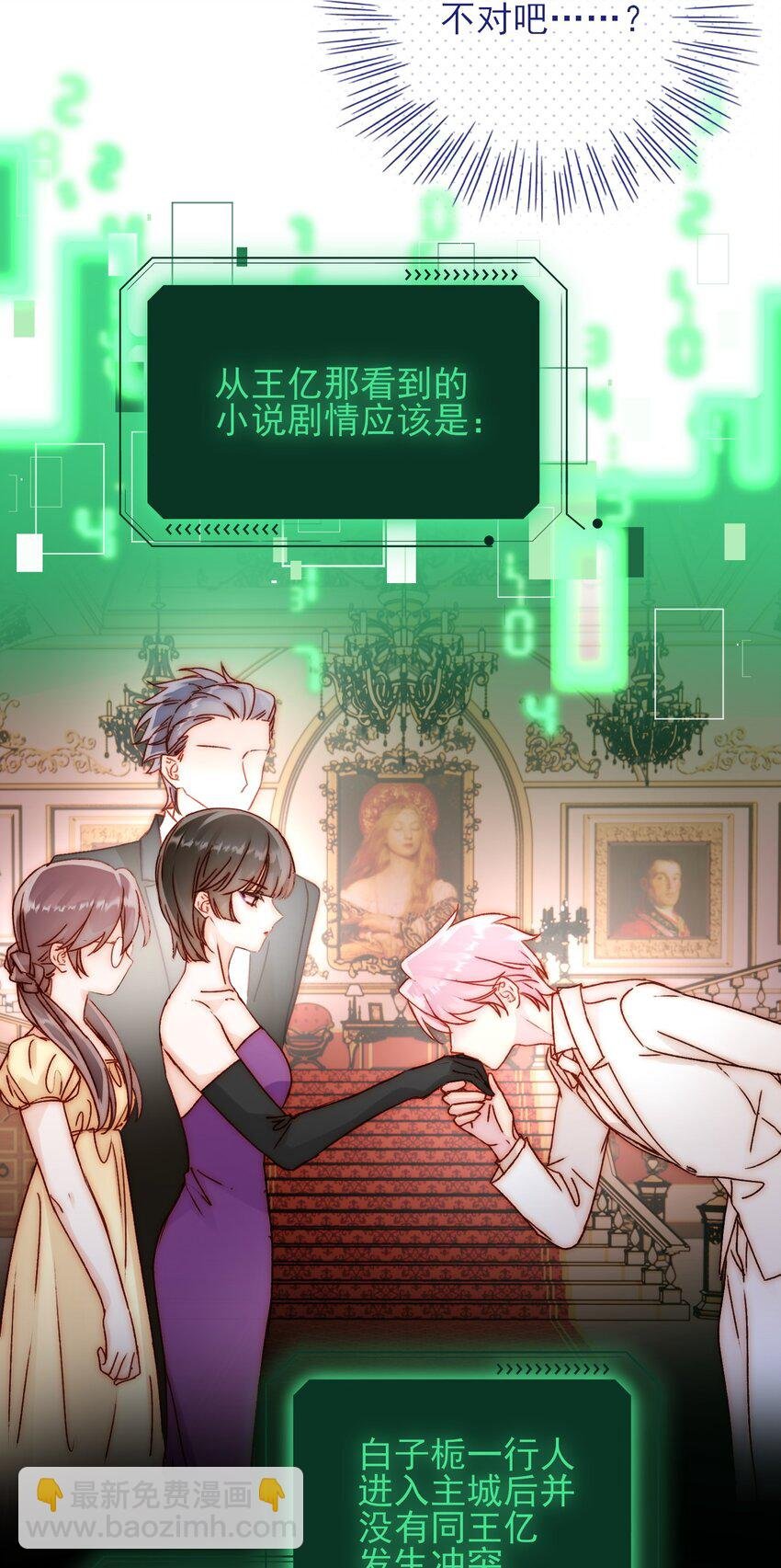 068 终于到这个时候了