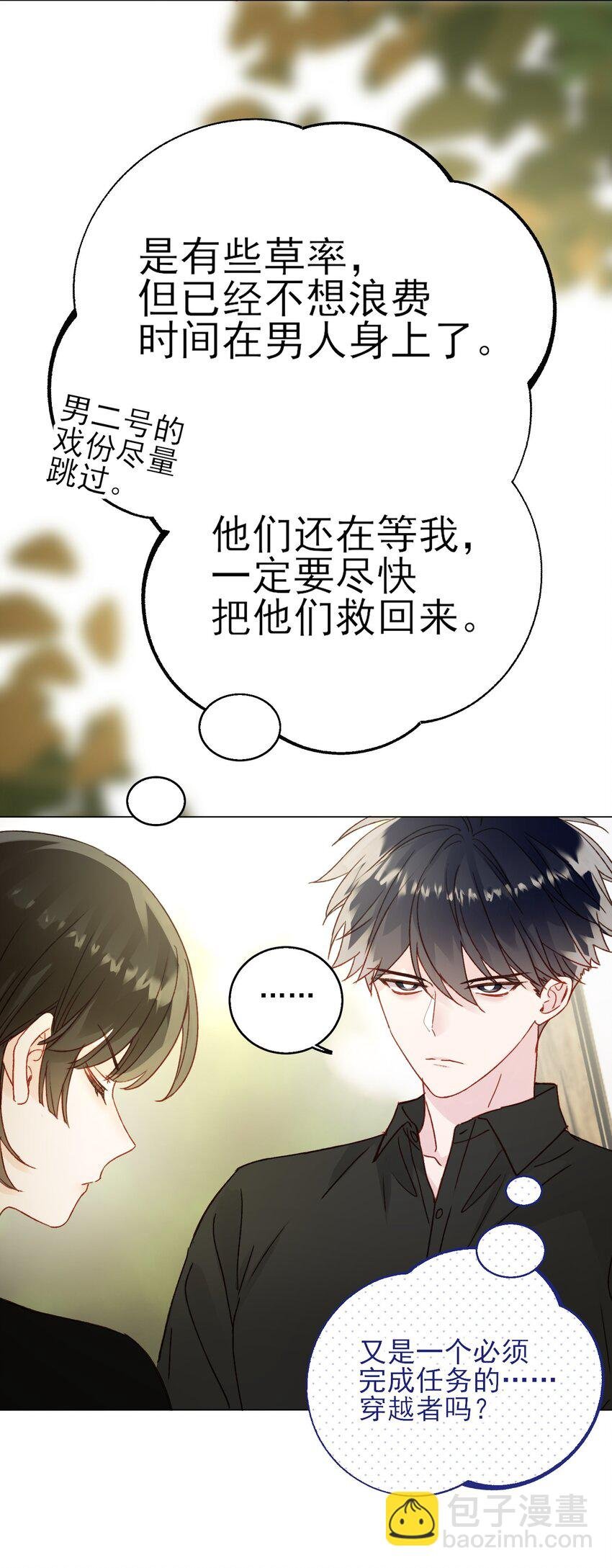 068 终于到这个时候了