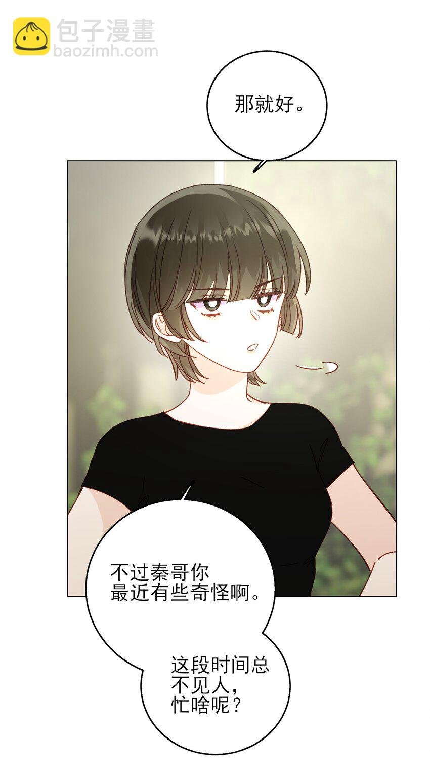 068 终于到这个时候了