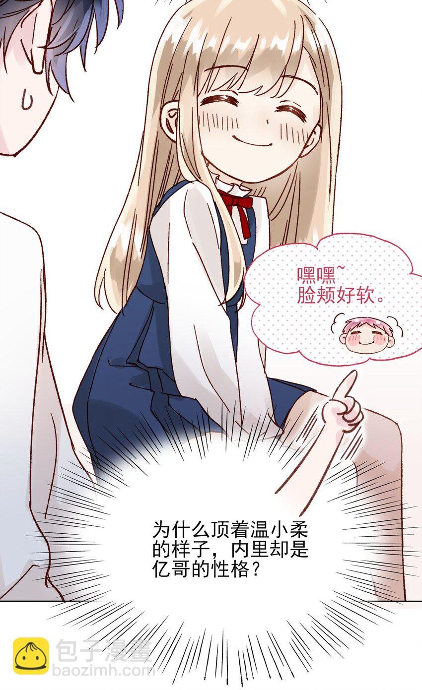 007 有人掉马了
