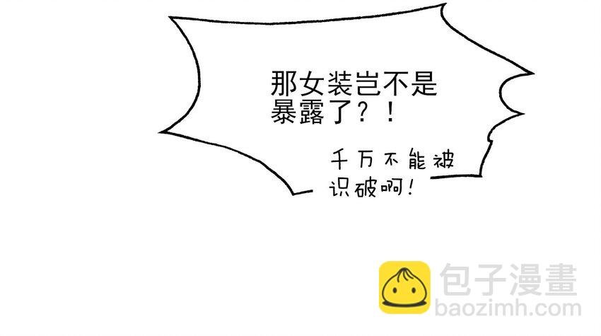 007 有人掉马了