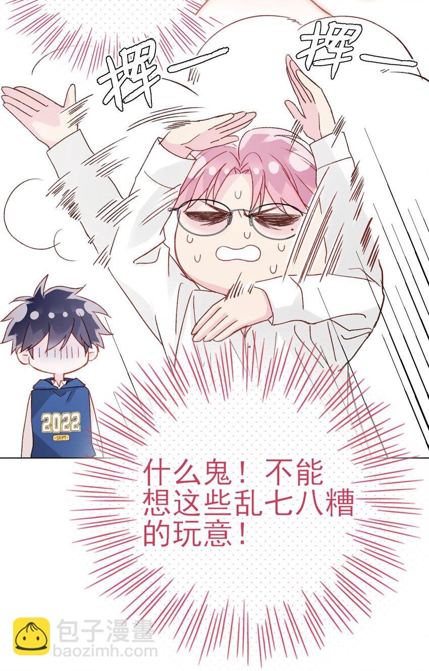 069 不需要！