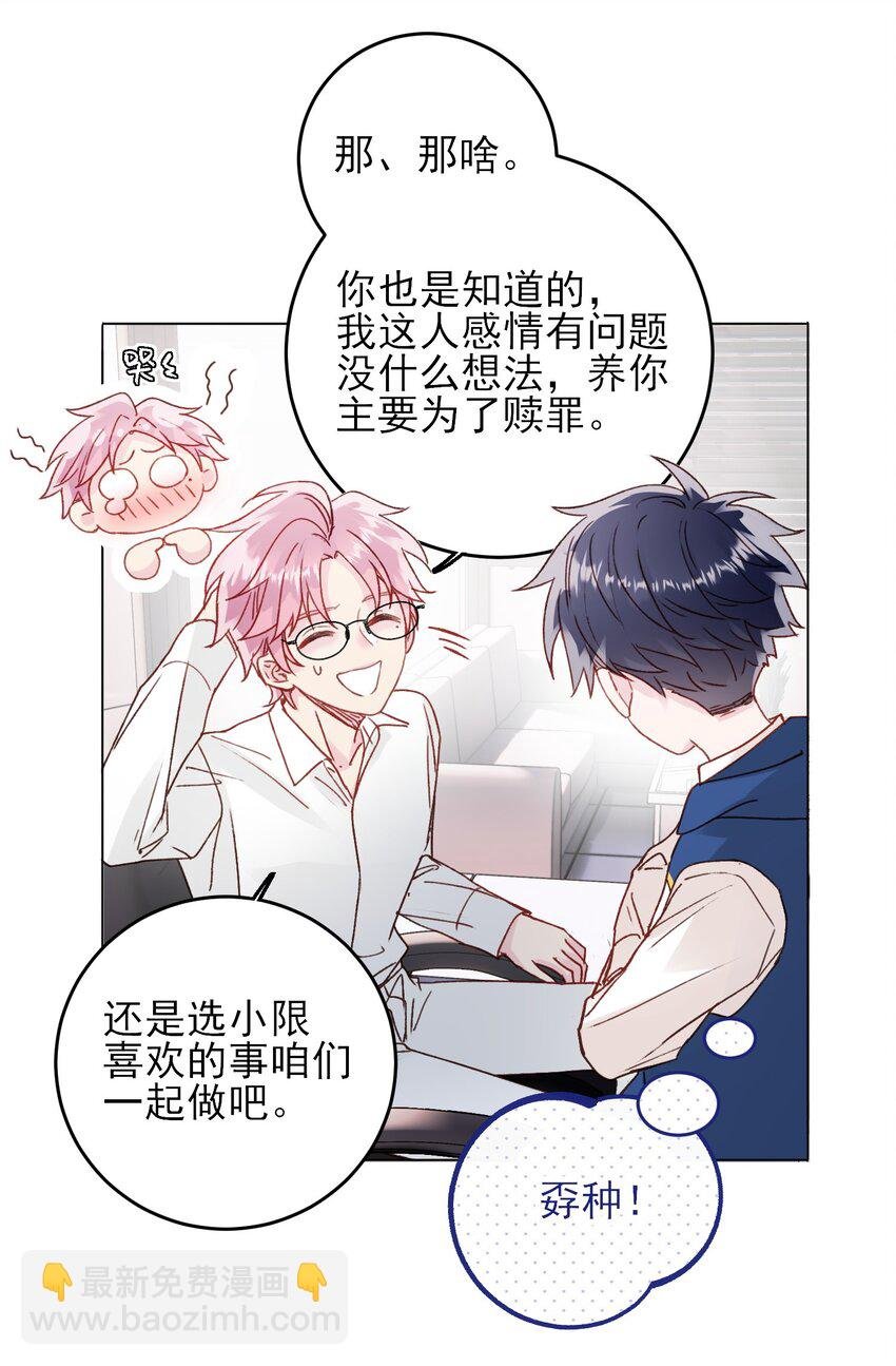 069 不需要！